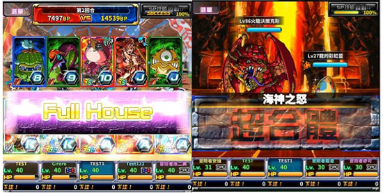 《龍族撲克》(Dragon Poker)